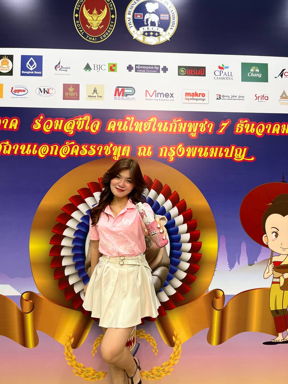 Thai Embassy with Da Houg Heng 35